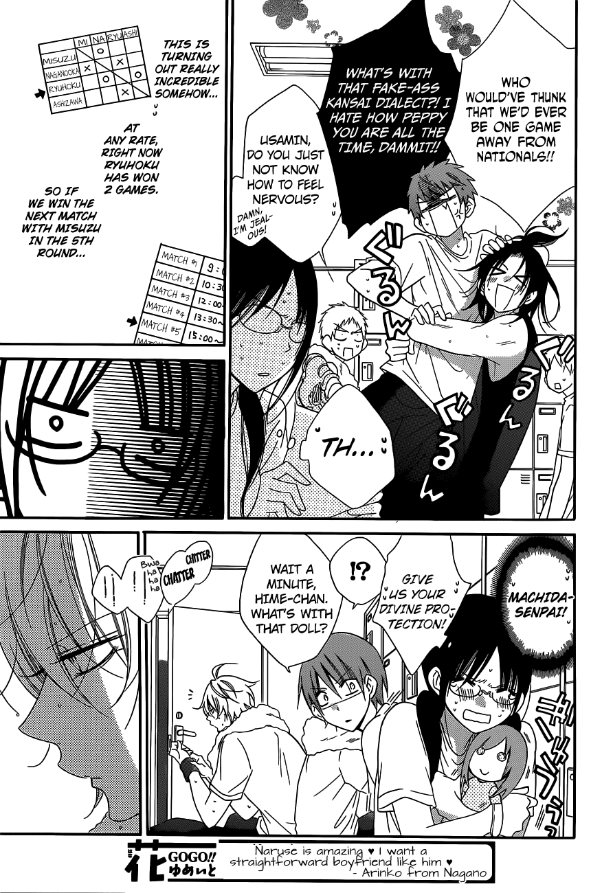 Namaiki Zakari, Chapter 64 image 05